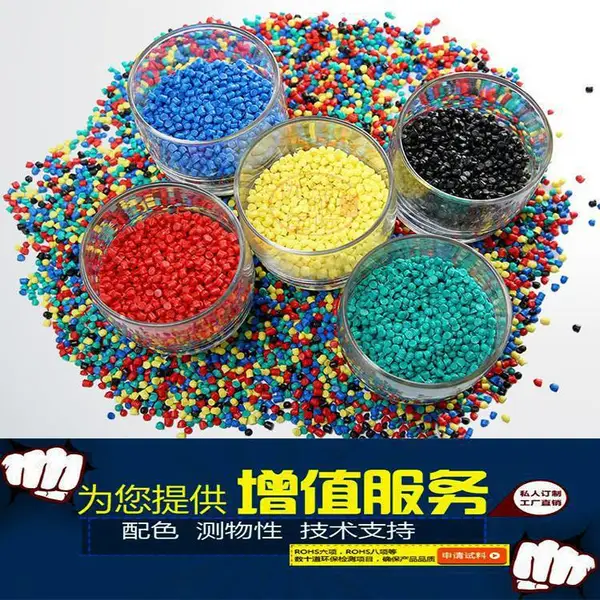 pa6 gf30玻纤增强材料 PA6gf30改性尼龙 聚酰胺6 ***
