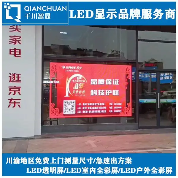 ǧ������LED͸���� ����ƽ�������������Ű�װ
