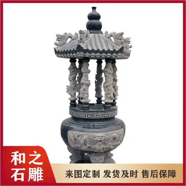 圆形石雕香炉 石雕天公炉制作 青石烧香石炉设计 规格大小可定