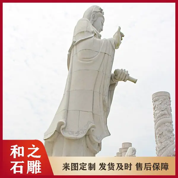 浙江南海观音石雕像加工 总高4.1米石材雕刻观音像 站像坐像可定制