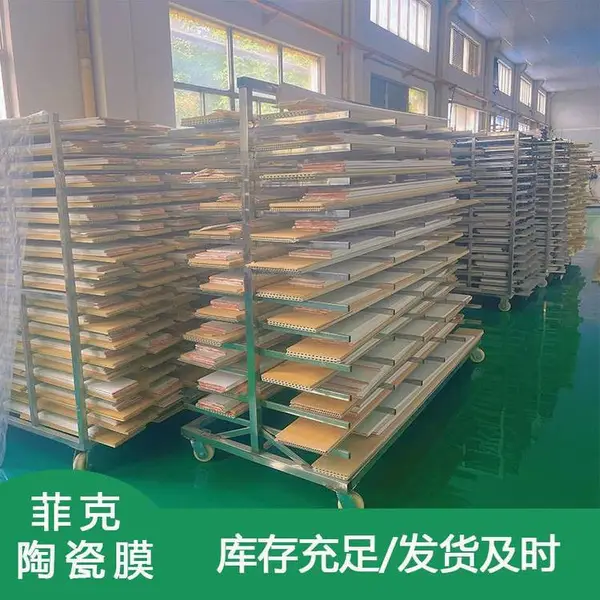 MBR膜 平板陶瓷膜 油水分离器定制产品 无机陶瓷平板膜