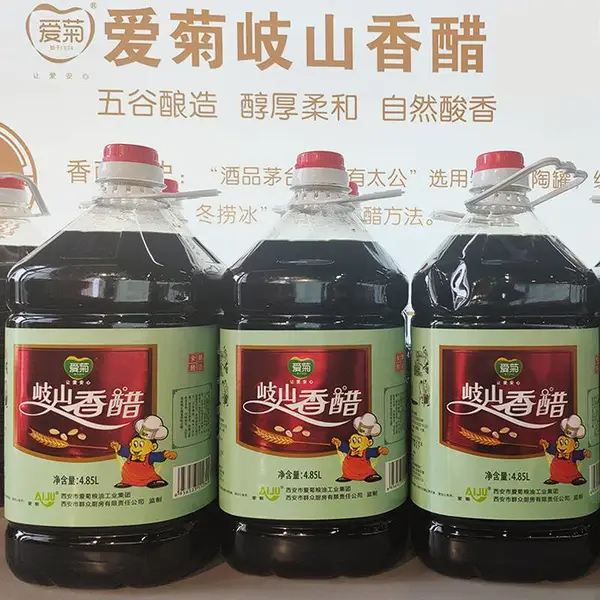 爱菊岐山香醋 纯粮酿造 陕西凉皮、油泼面专用 醇香农家味 4.85L