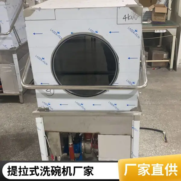 北京崇文中小型酒店饭店中餐厅食堂全自动提拉式揭盖式商用洗碗机