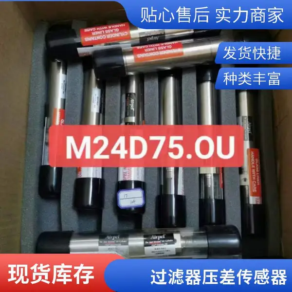 法国Sauermann Kimo 温度测量仪 SICA2303N 全新供应 27511双
