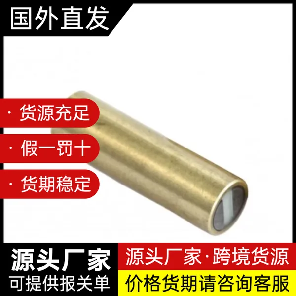 SAV 240.17-MH17-01圆柱体磁铁
