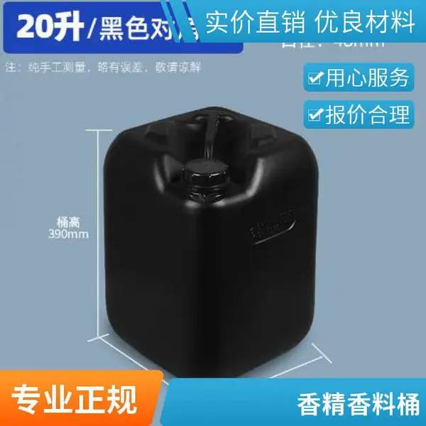�����㾫��20��20��������Ͱ ���ڶ�������Ͱ