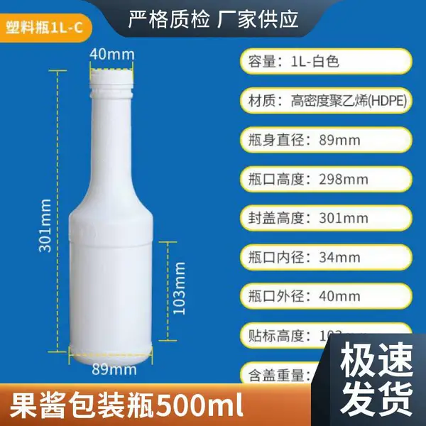 �Ӻ�pe����ƿ500ml Բ���̲��֭ƿlogo����
