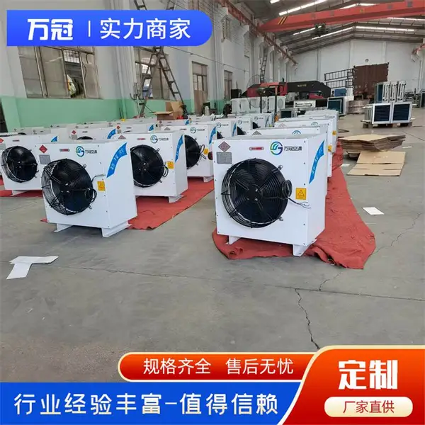 4TS热水暖风机 大棚专用加热热风机 无缝紫铜管 制热迅速 烘干快