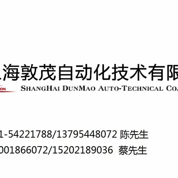 PS-1100包邮MISUHASHI安装调试升级