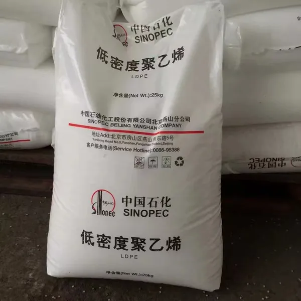 低密度聚乙烯LDPE中石化燕 山1I50A耐热高流动抗冲击pe树脂