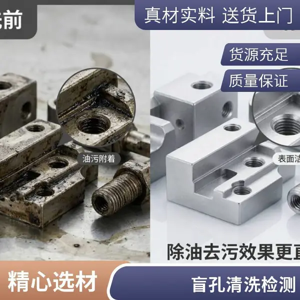 盲孔碳氢真空清洗干燥机 零排放碳氢回收清洗设备定制
