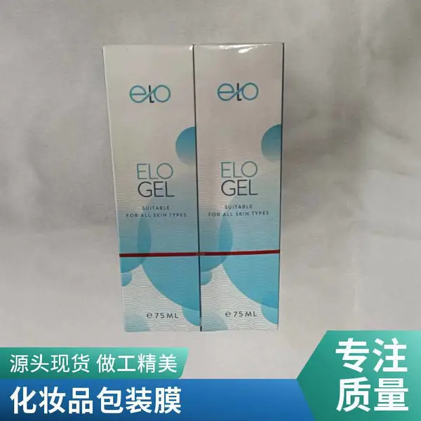 丰贝薄膜六面烫自动烟包机纸盒包 装机烟盒化妆品透明膜BOPP除静电烟膜