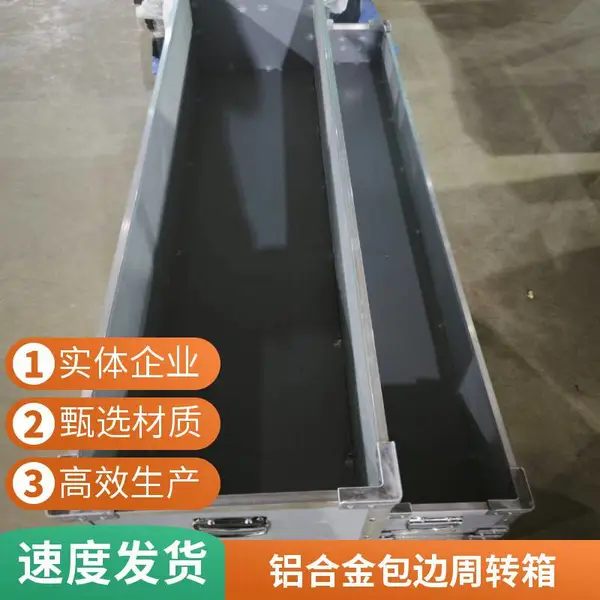 大型周转箱 加厚中空板pp骨架箱 铝合金包边 汽车配件周转专用