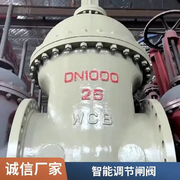 Z41H-10C DN20密封面堆焊材料 硬质合金 类手动碳钢闸阀