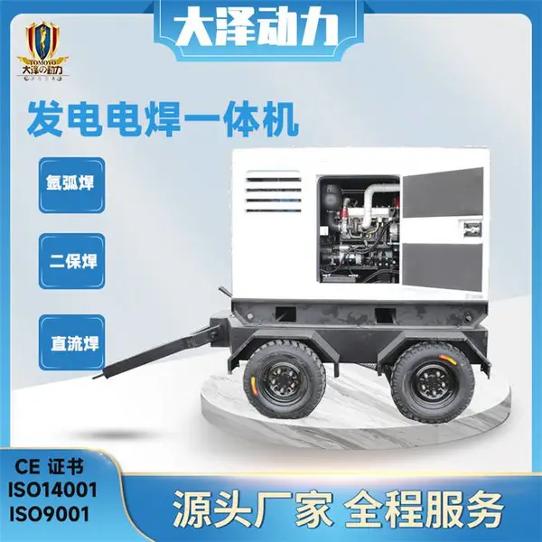 康明期动力450A管道施工柴油发电电焊机厂家