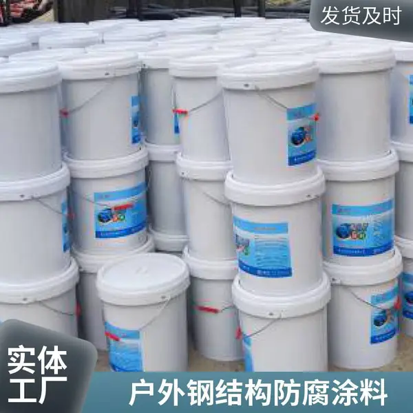 桥梁工程用 峡辉氟碳高耐侯面漆 高耐候性 保色期长 川渝地区供应