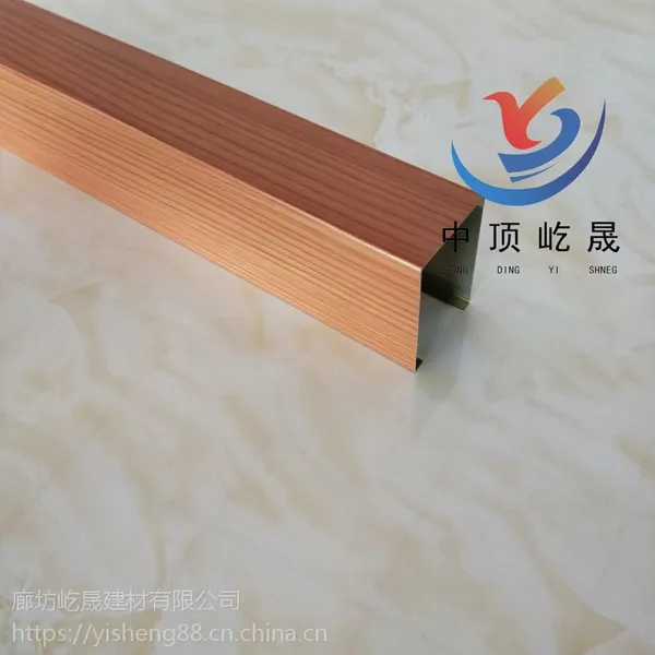 隔断无缝铝方管 转印木纹方管 铝板成型铝方通