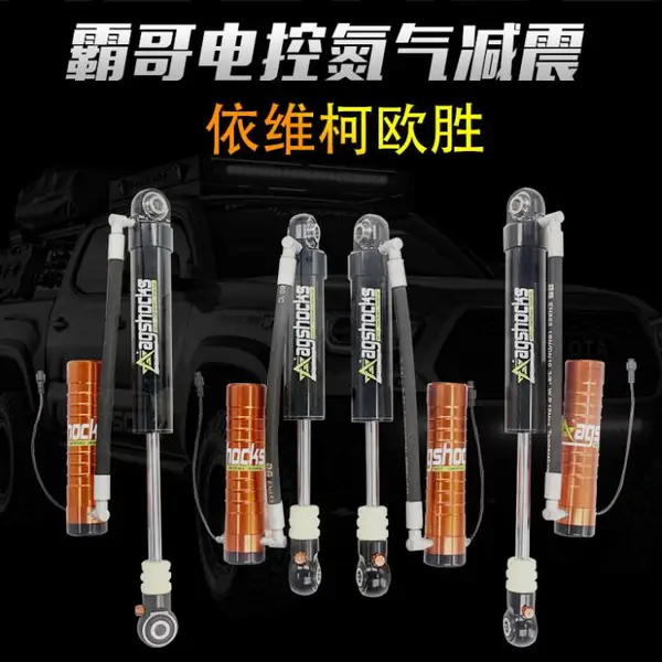 依维柯欧胜短轴商务车减震器改装方案-欧胜短轴氮气减震器-厂家直销
