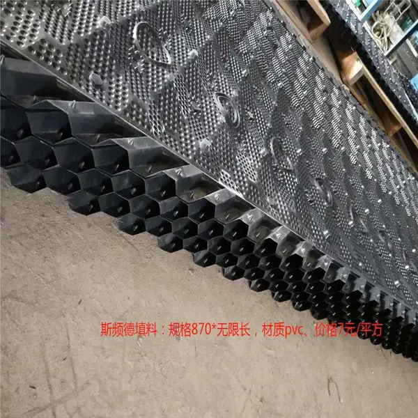 冷却塔收水器生产厂家 pvc玻璃钢冷却塔网格填料