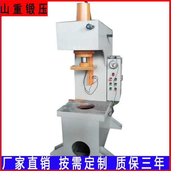 数控校直机 5吨单柱液压机价格