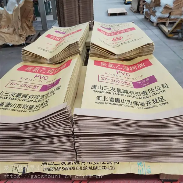 食品级纸塑复合袋 危包牛皮纸复合袋 思源 UN危包牛皮纸袋 基地直供