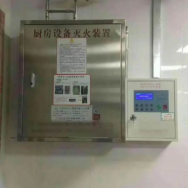 上海美石厨房灭火自感温探测装置