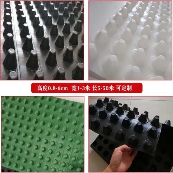 排水板厂家-塑料排水板-车库顶板-排水板价格-蓄排水板