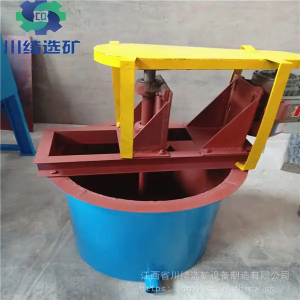 大型矿用混凝土搅拌机 电动矿用搅拌桶 小型立式金属矿用搅拌桶