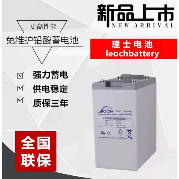 ������ʿDJ2-600/2V600AH�ɹ� ����ͨ��/UPS��Դ��ר������/ֱ����