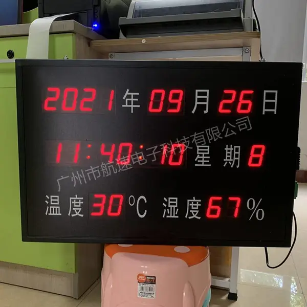公安 司法项目同步录像环境监测时间温湿度显示屏