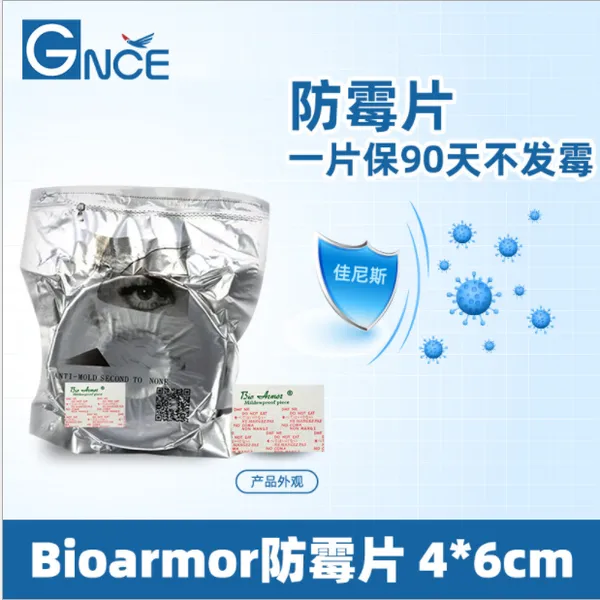 佳尼斯BioArmor防霉贴片,用于产品包装防霉