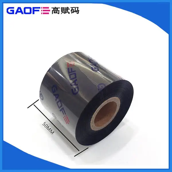 50MMx300M混合基碳带 TR4021 条码机铜版纸色带 标签碳带 高赋码
