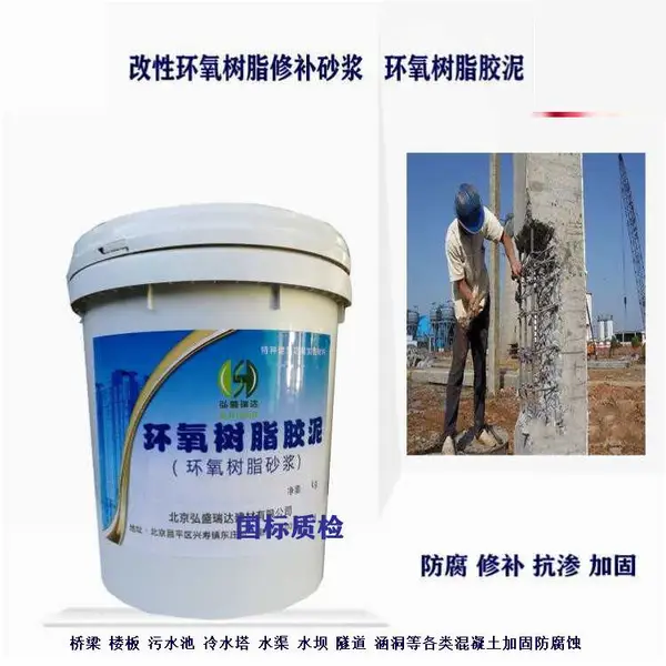 ���պϷʻ�����֬ɰ�� ���ڻ������޲��ӹ̷���ʴ����