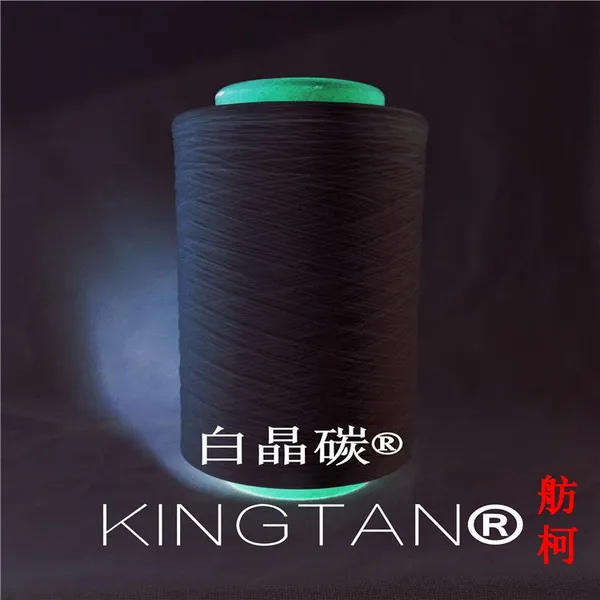 KINGTAN 、白晶碳、白晶碳丝、再生涤纶丝、再生纱线、再生丝
