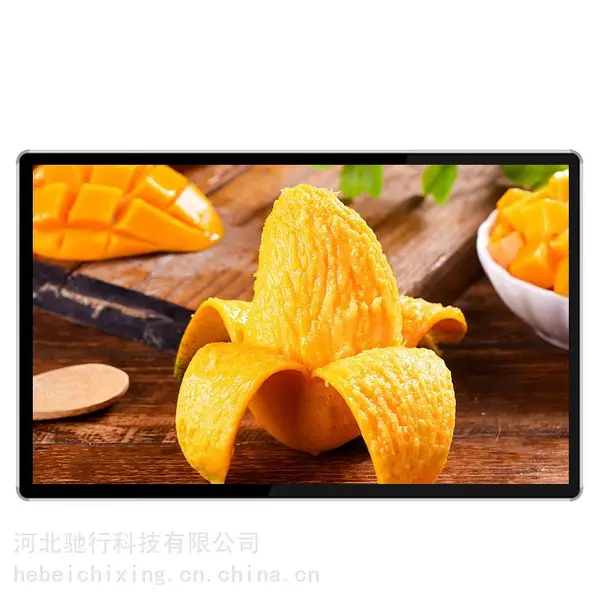 石家庄商场酒店宣传展示视频图片高清液晶壁挂立式广告机