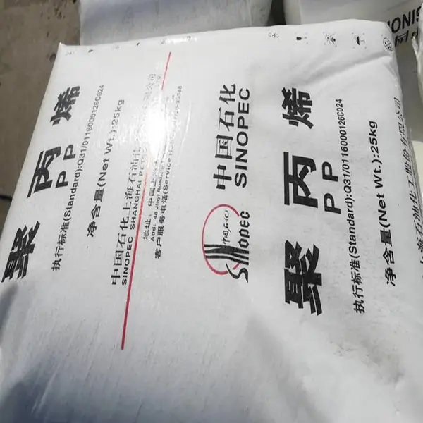 PP上海石化M250E 透明 中空 吹塑 挤出 用途:文具热成型制品,无规共聚