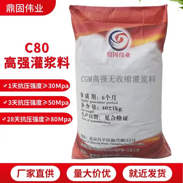 ���� CGM��ǿ�������ཬ�� �豸�������ιཬ�ֽṹ�����ཬ����