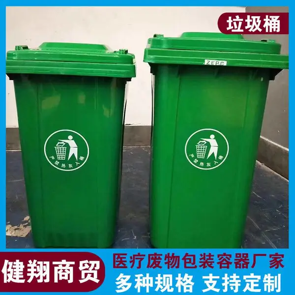 不锈钢垃圾桶生产厂家-哈尔滨不锈钢垃圾桶-健翔商贸