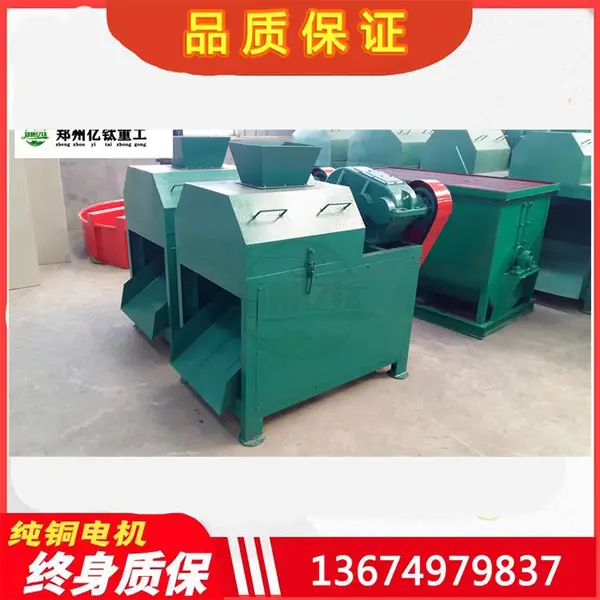 尿素硫酸铵造粒设备 对辊挤压造粒机有机肥设备生产