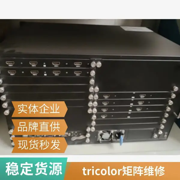 无纸化升降屏一体机专业维修升降话筒马达坏过保修期上门维修服务