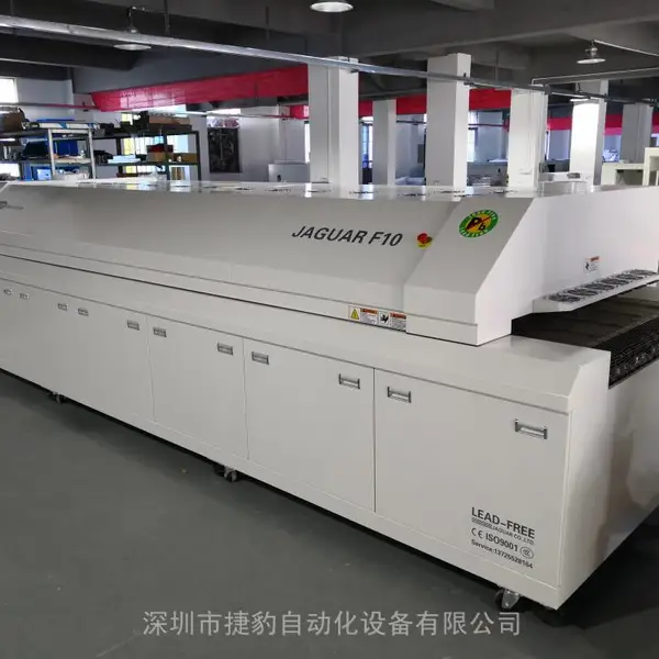 SMT十温区单双轨道回流焊F10&R10,载板量大,通过平稳,适用与各类贴片产品焊接,捷豹工厂现货直发