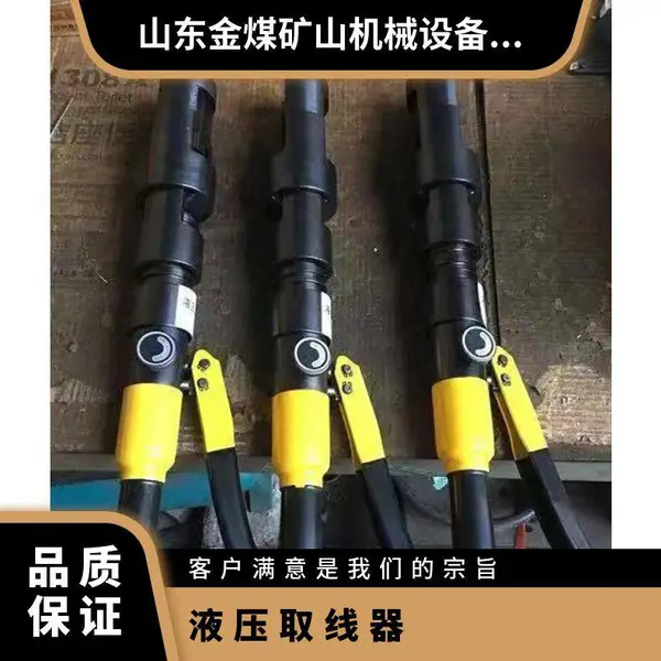 ��ú Һѹȡ���� ��·�ź��߰�ȡ�� 9.8mm���� �������