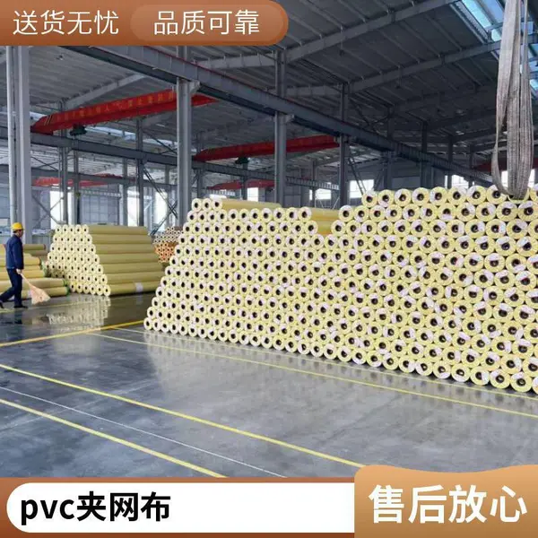 批发户外三防布 防雨防晒阻燃篷布推拉雨棚顶布 pvc刀刮布厂家
