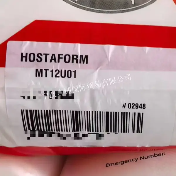 代理销售POM 美国塞拉尼斯 MT12U01 医疗/护理用品 原厂原包