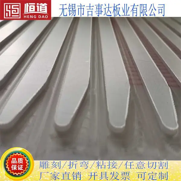 20mmPC板加工雕刻恒道PC板铣槽折弯