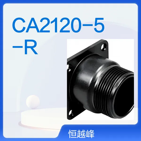 �ձ�JAE���յ���CA2120-5-R CA2120-9-R CA2120-10-RԲ��������