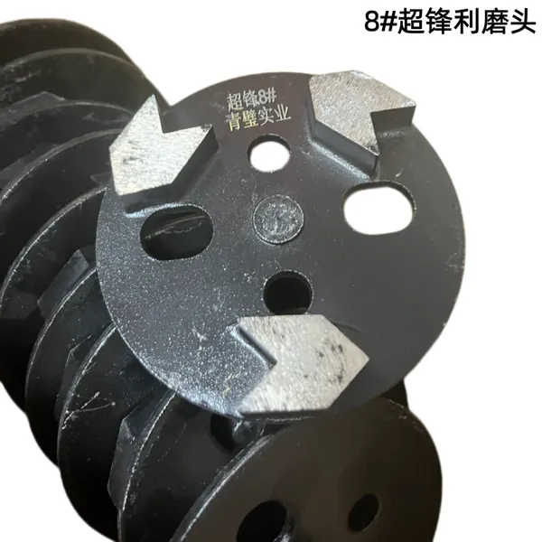 青壁4寸混凝土地面金刚刀头 耐磨又锋利 目数齐全 品质保证
