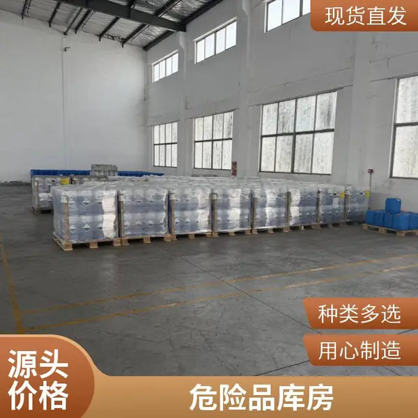 危化品库房 化工危品仓储配送 合规危险品库 专业危险品仓库出租
