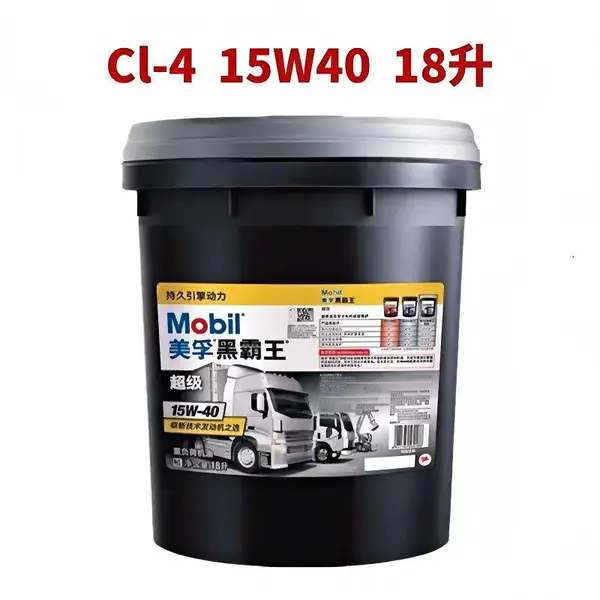 美孚黑霸王柴油机油15W-40 20W-50 农用车货车专用发动机油批发