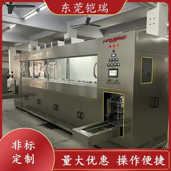 铠瑞光纤超声波清洗机 光纤插芯陶瓷芯清洗 光纤元器件精密清洗设备